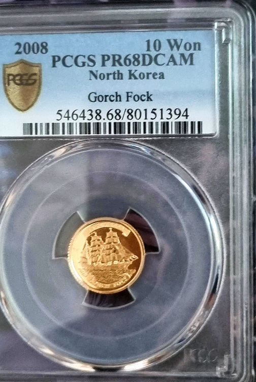 금화, 2008년 발행 10원 PCGS PR 68 DCAM  고르치폭